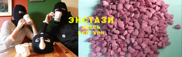 MDMA Premium VHQ Беломорск