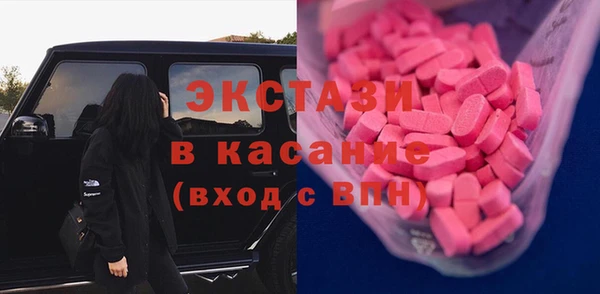 MDMA Premium VHQ Беломорск