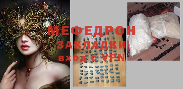 MDMA Premium VHQ Беломорск